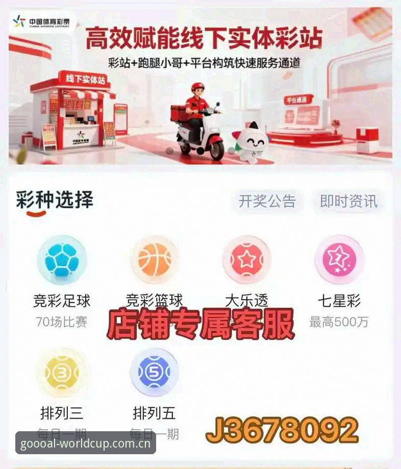 2026世界杯App全面评测:投注教程必备,从下载到实战的深度解析