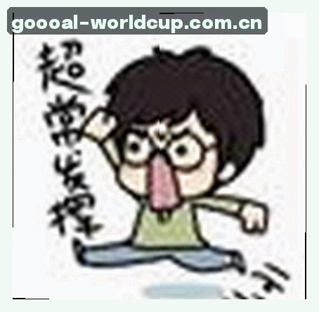 李娜